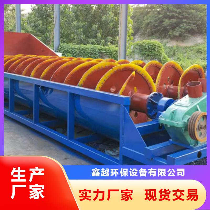 细沙回收机压滤机洗沙生产线