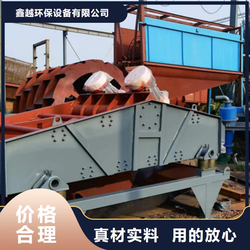 机【洗沙机】量少也做