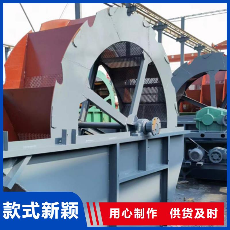 洗沙机水洗轮洗沙机轮式洗沙机加工定制