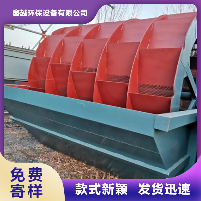 洗沙机械挖斗洗沙机支持尺寸定做