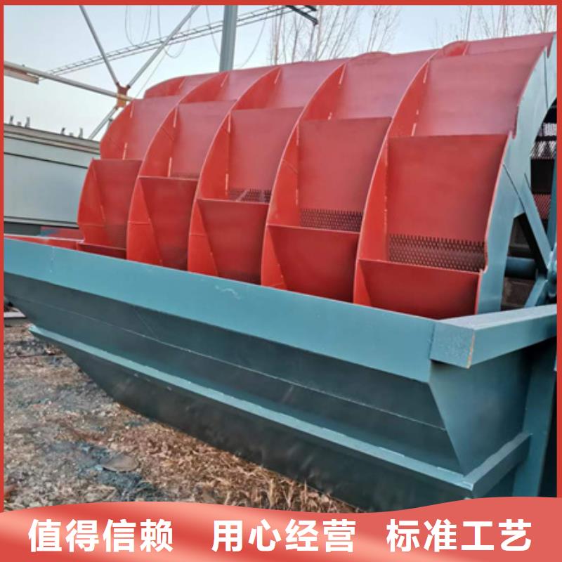 皮带输送机轮式洗沙机挖斗机