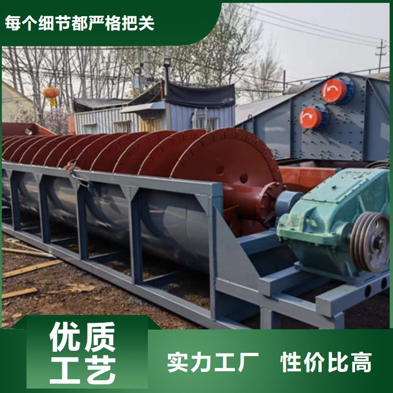 挖斗洗沙机洗沙设备小型筛沙机