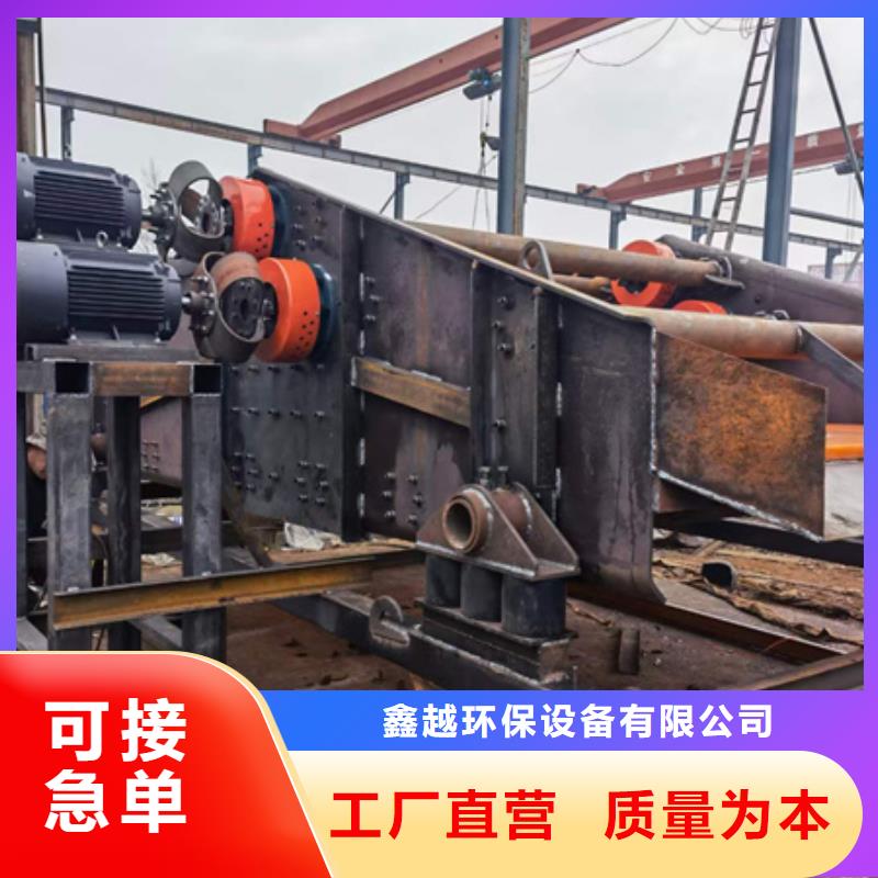 机移动破碎洗沙机免费寄样