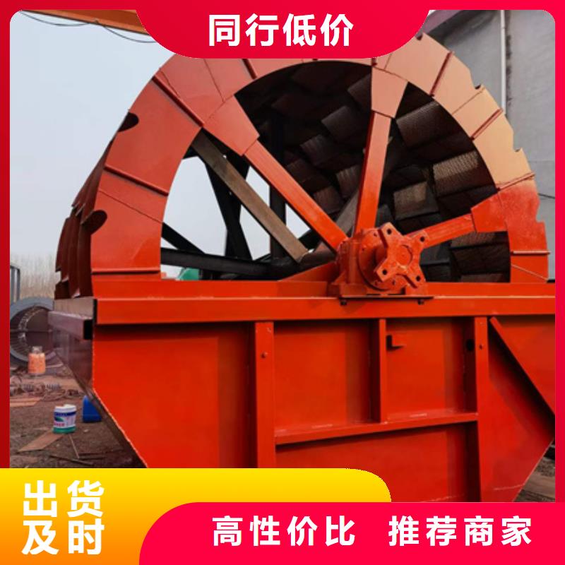 二手洗沙机洗沙设备二手洗沙机