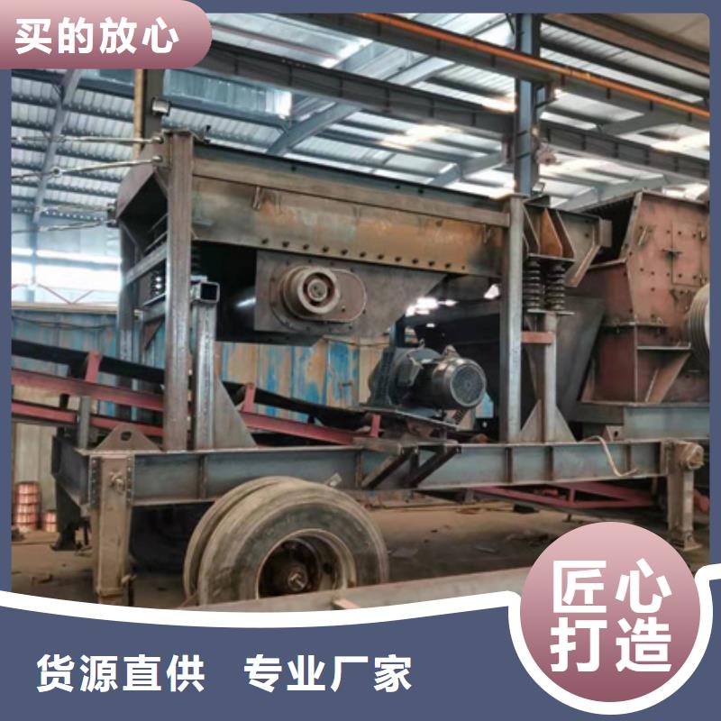 机洗沙机诚信商家