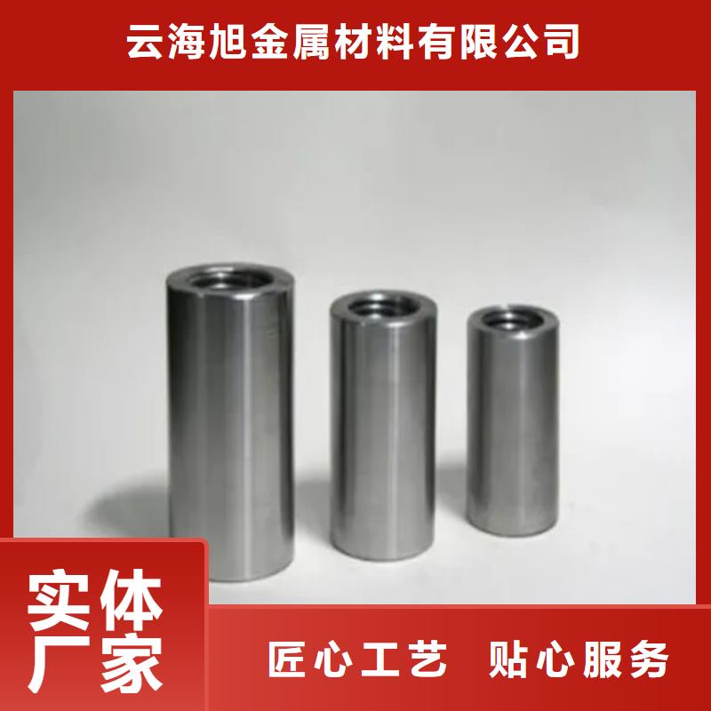 大规模22/32.7-20.7套筒生产厂家