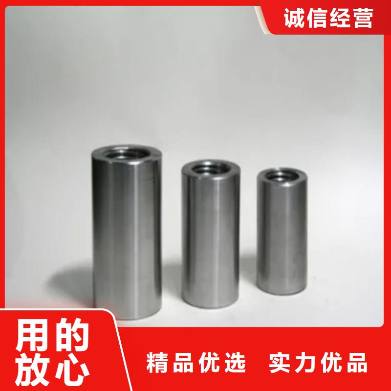 定制40新标准（59*86）套筒公司
