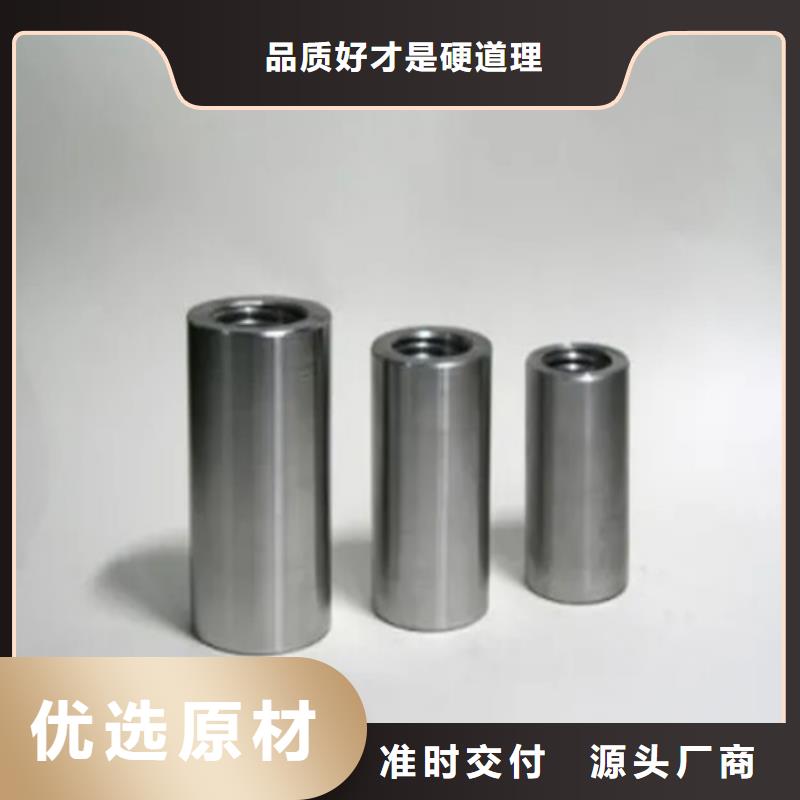 销售40新标准（59*86）套筒_优质厂家