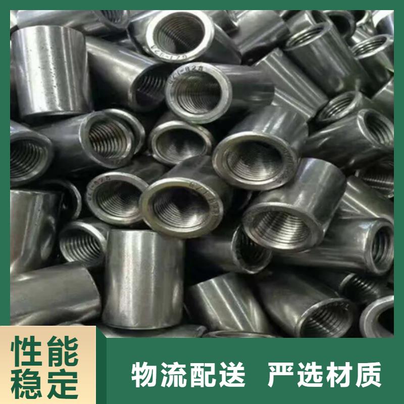 36新标准（53*78）套筒现货全国配送