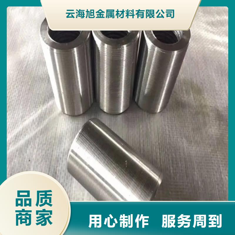 22新标准（32.5*49）套筒好货不怕比