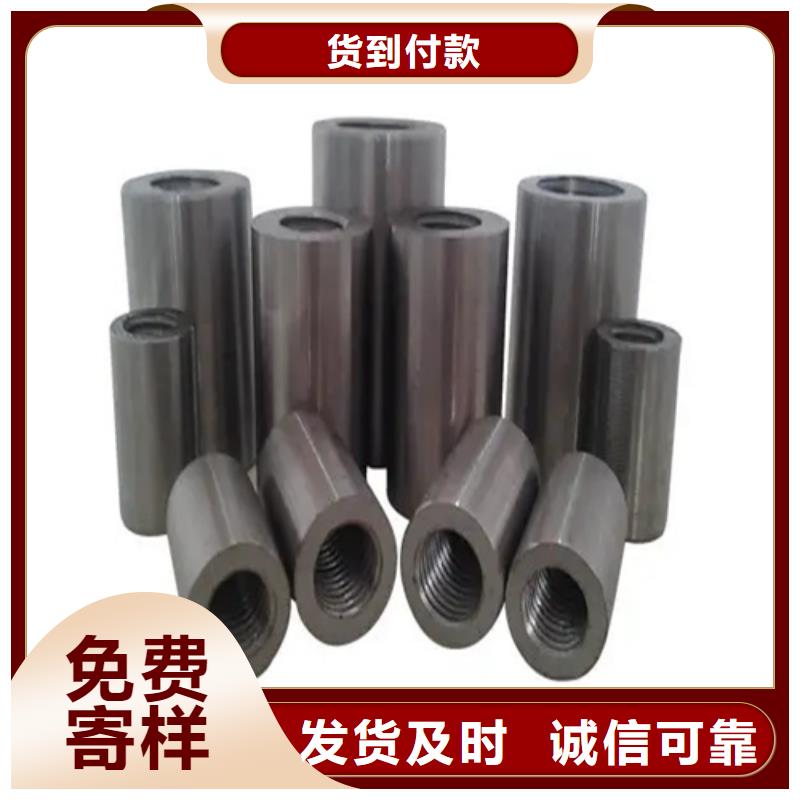 钢筋连接套筒-钢筋连接套筒一手货源