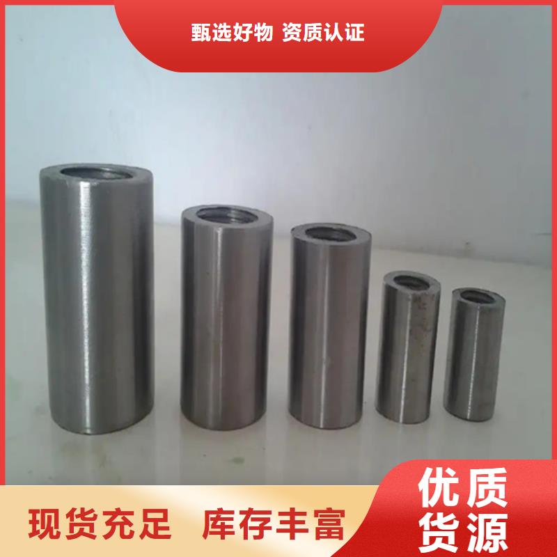 钢筋混凝土用套筒-好产品放心可靠