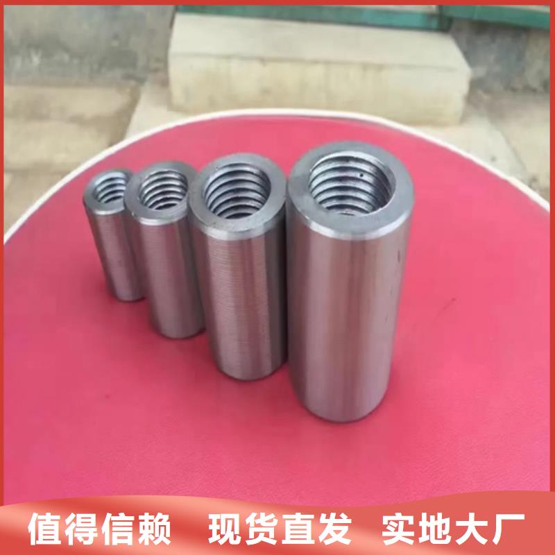 找滚丝轮生产厂家
