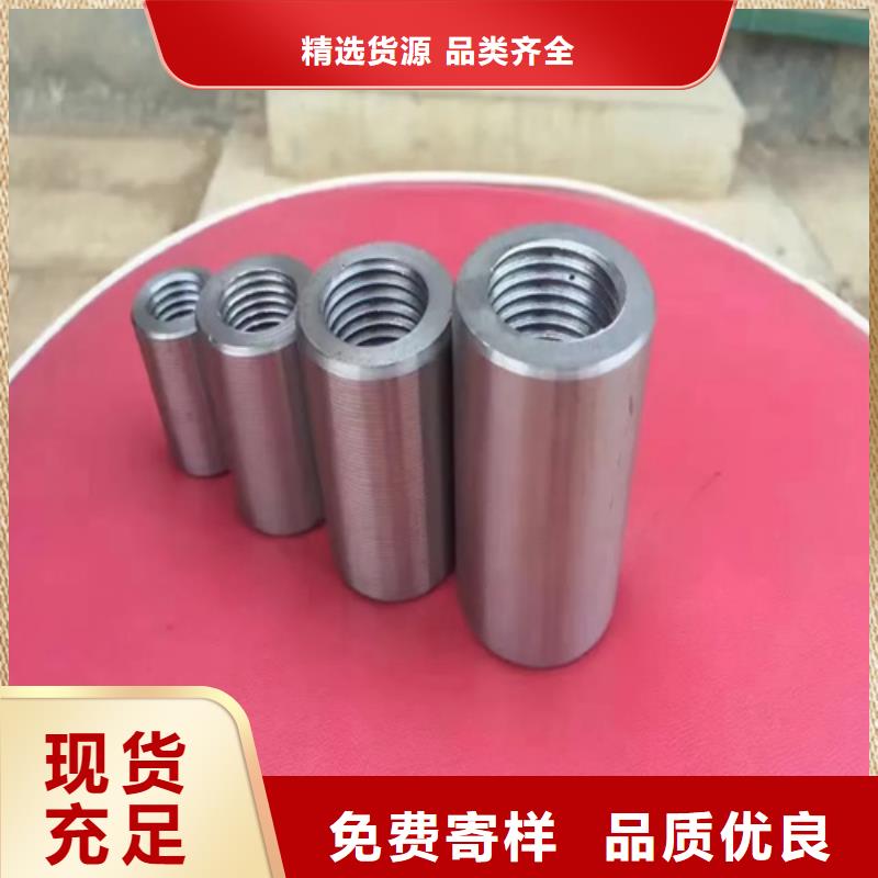 40/59.3-38套筒厂家直销