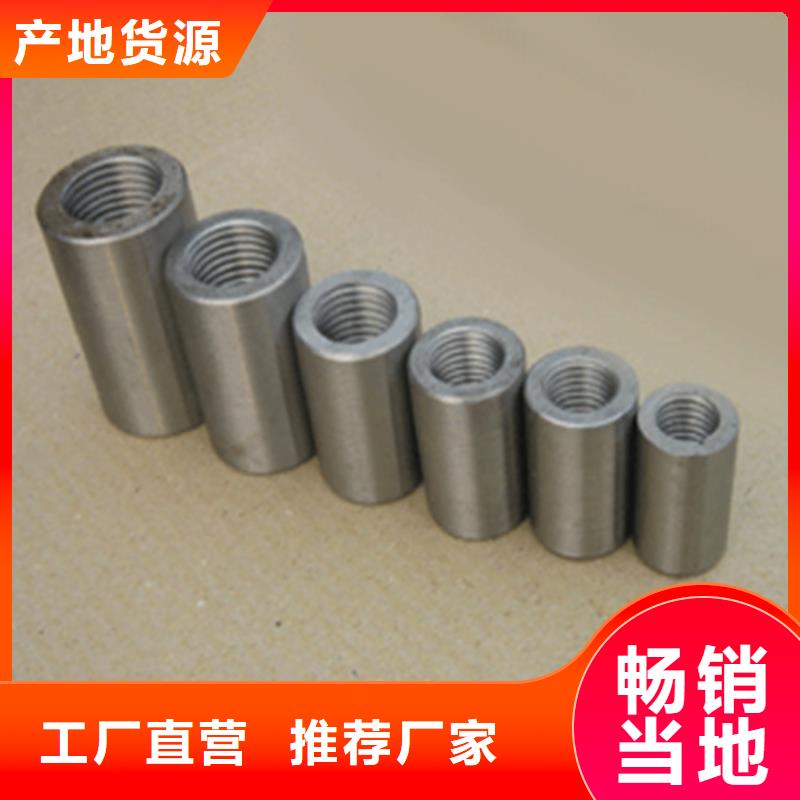 40/59.3-38套筒厂家直销