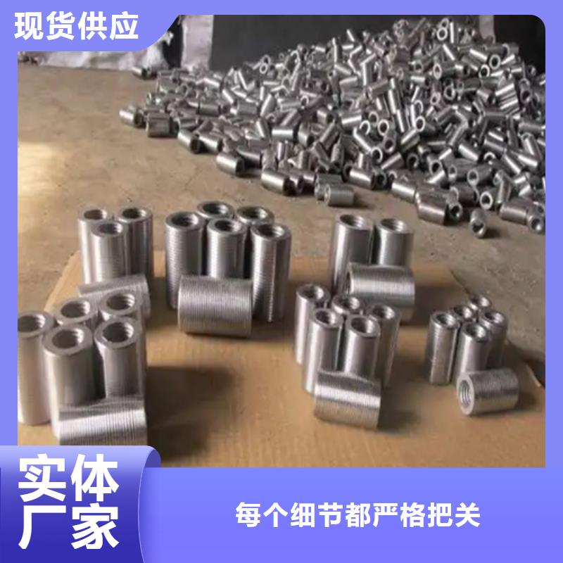 优选：高铁用钢筋套筒品牌厂家