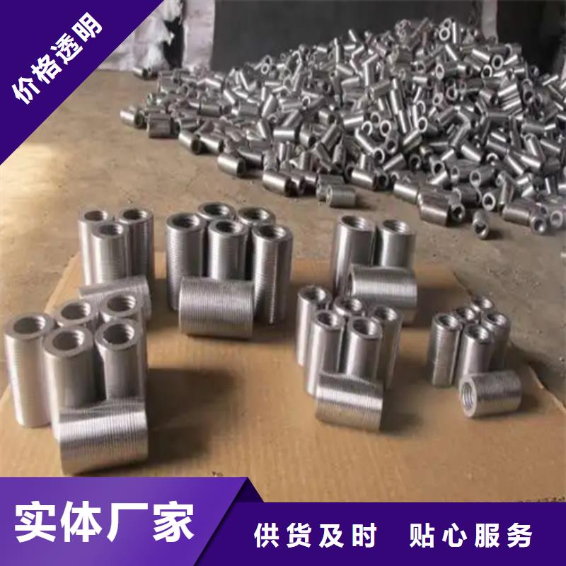 20新标准（30*45）套筒发货及时