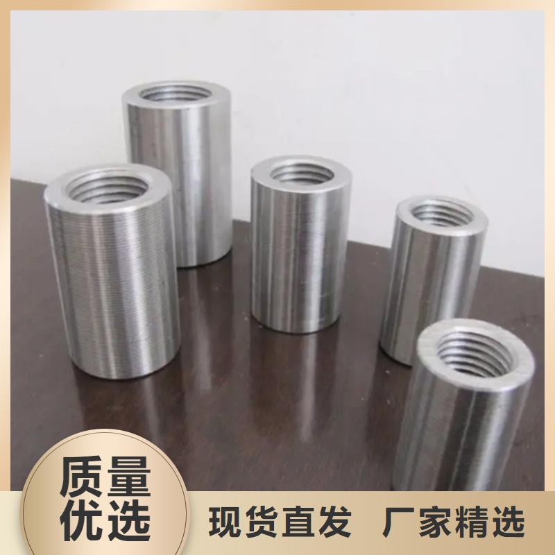 钢筋连接套筒-钢筋连接套筒一手货源