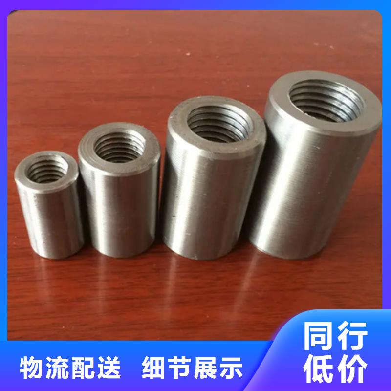 欢迎选购##16新标准（24*36）套筒厂家
