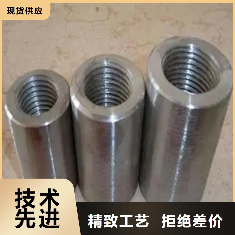 东光县桥梁用钢筋套筒