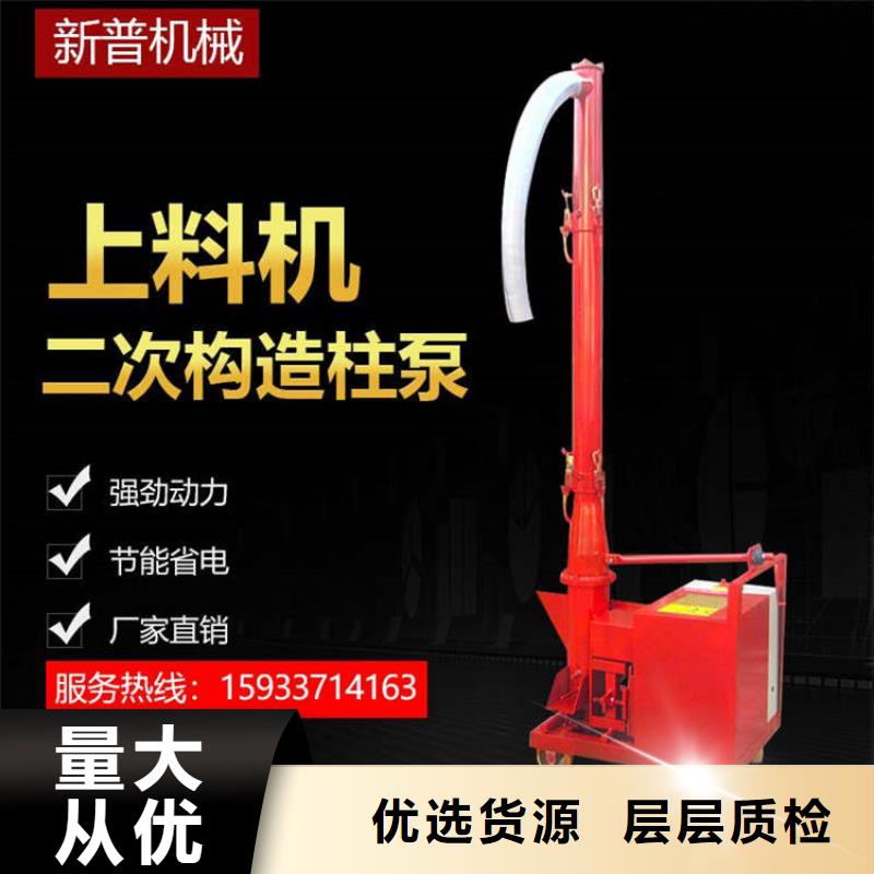 混凝土输送泵价格_混凝土输送泵