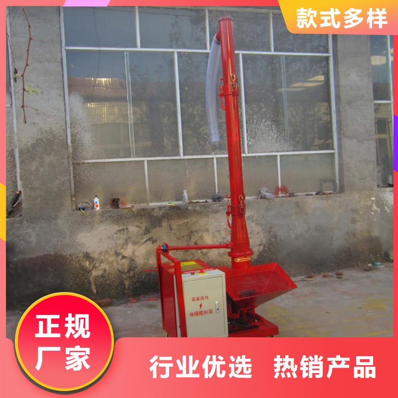 二次结构浇筑机销售的是诚信
