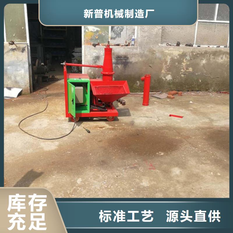 二次上料构造泵