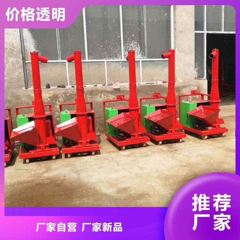 二次结构浇筑机销售的是诚信