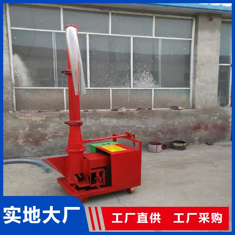 二次构造柱上料机,墙面拉毛机今日新品