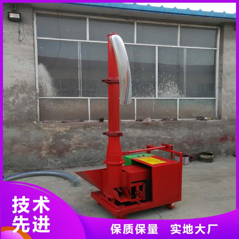 二次构造柱上料机,墙面拉毛机今日新品