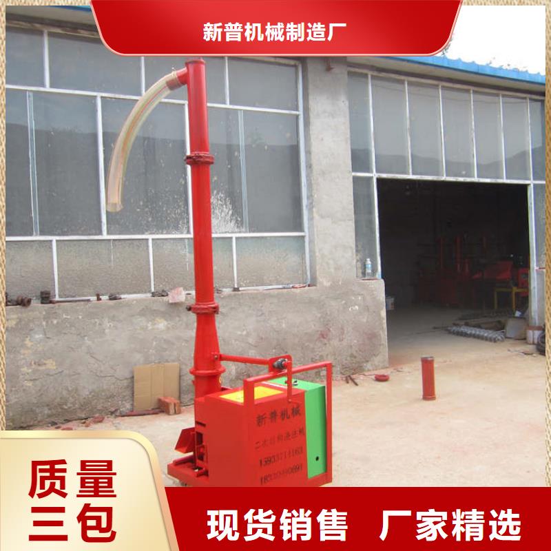 二次构造柱上料机,墙面拉毛机今日新品