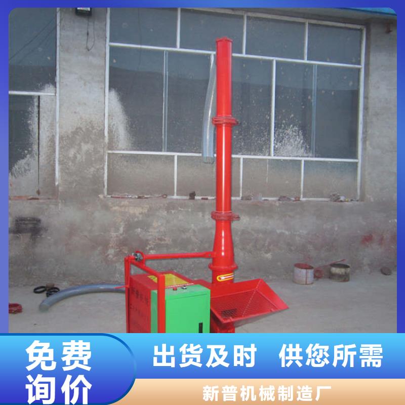 二次构造柱上料机泵加工厂