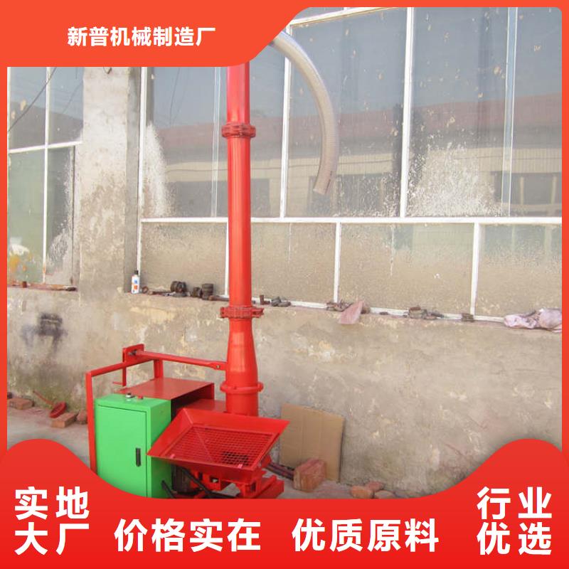 二次构造柱上料机泵加工厂