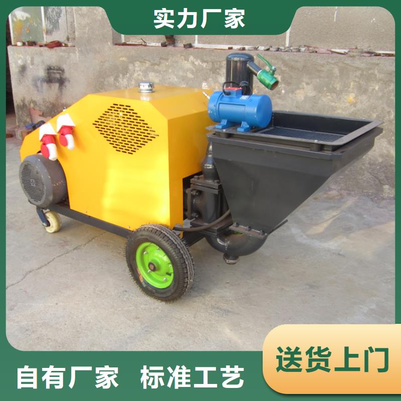 【砂浆喷涂机】缠绕膜打包机厂家一致好评产品