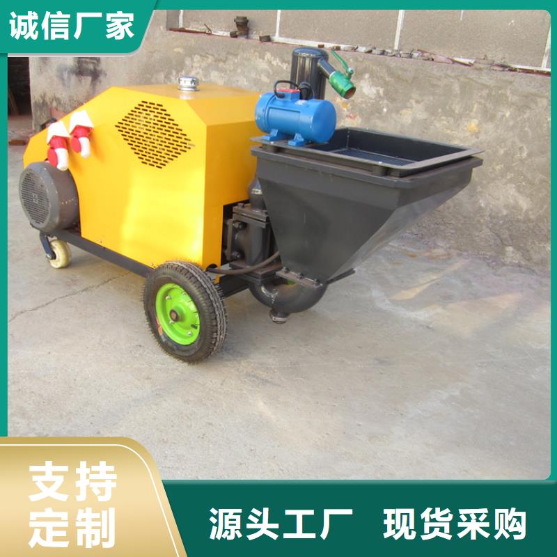 水泥沙浆喷涂机来图定制