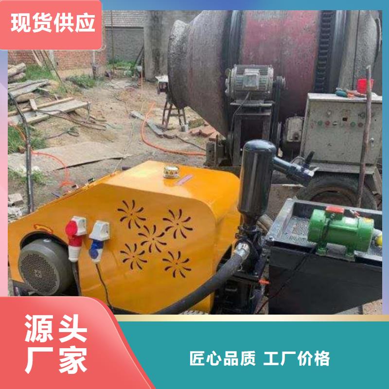 水泥沙浆喷涂机来图定制