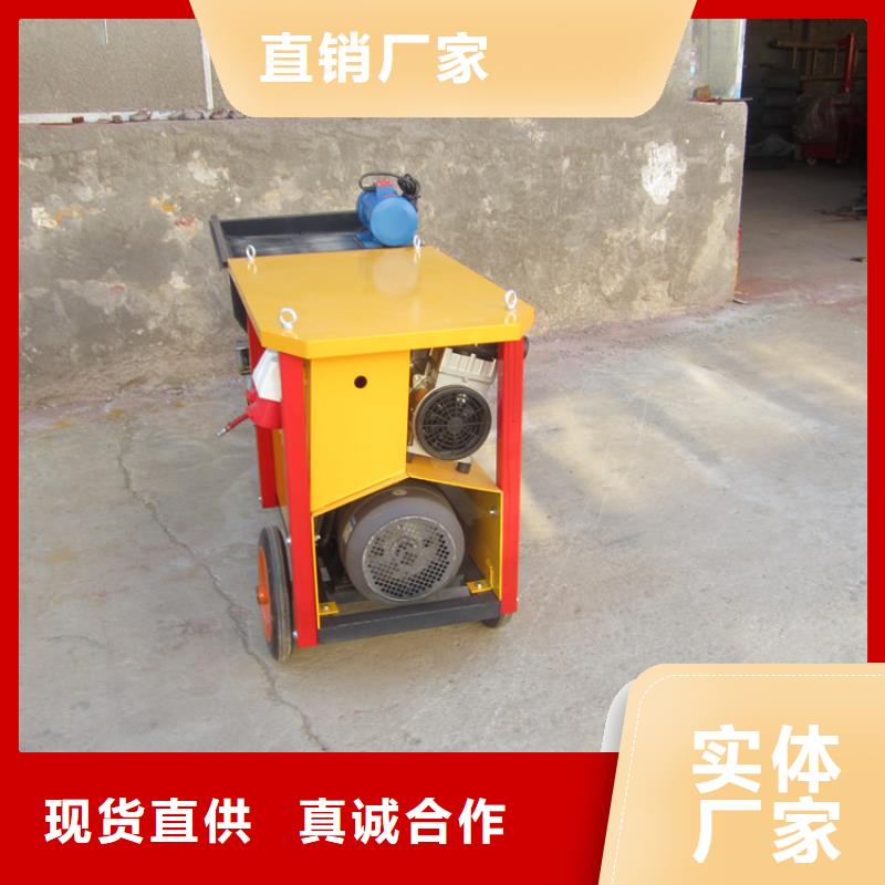 自动墙面石膏喷涂机按需定制