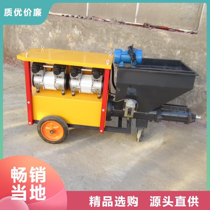 水泥沙浆喷涂机来图定制