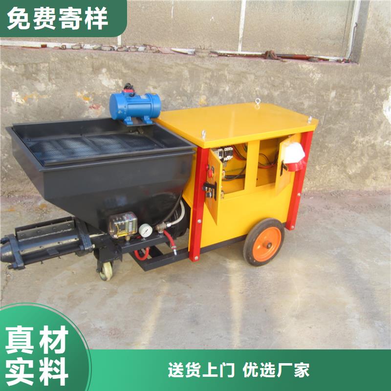 【砂浆喷涂机】-混凝土输送泵免费获取报价