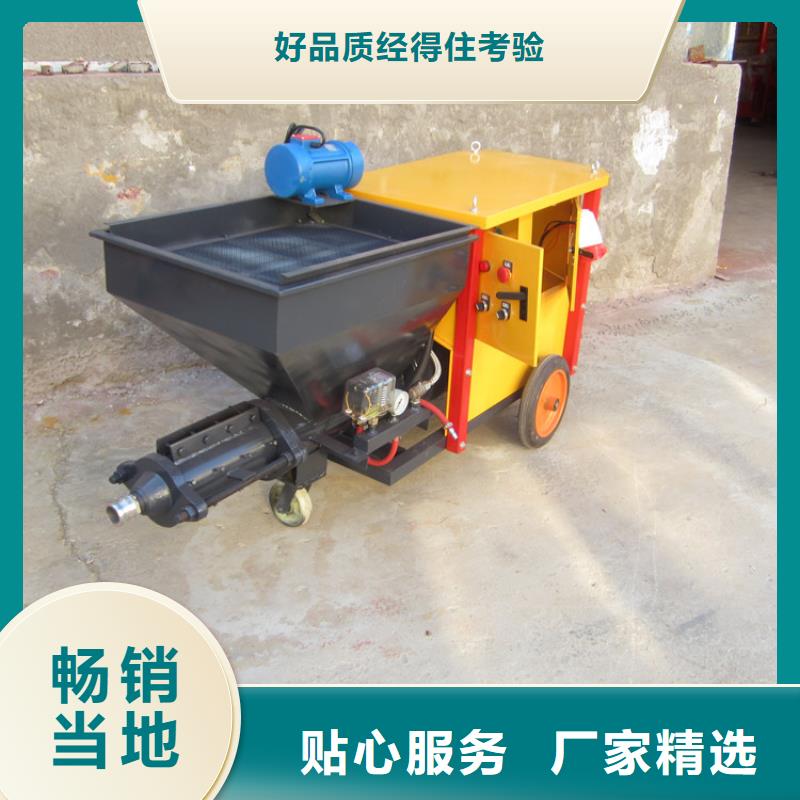 小型水泥砂浆喷涂机现货价格