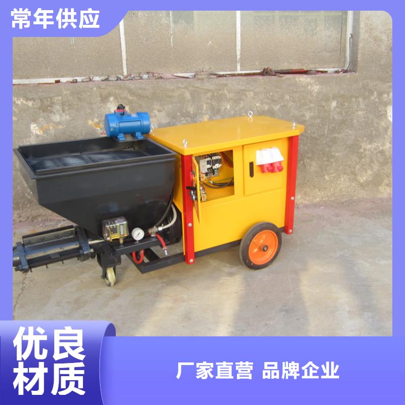 砂浆喷涂机厂家
