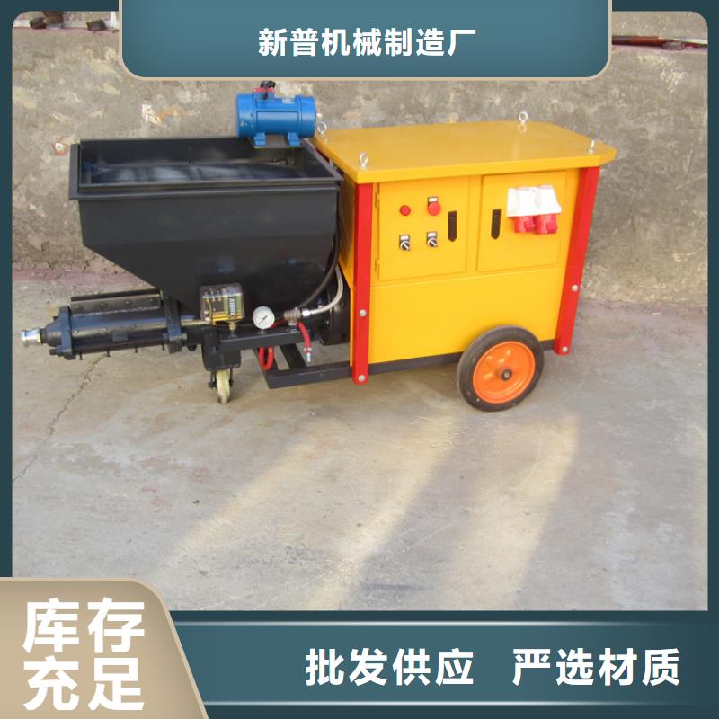 自动墙面石膏喷涂机按需定制