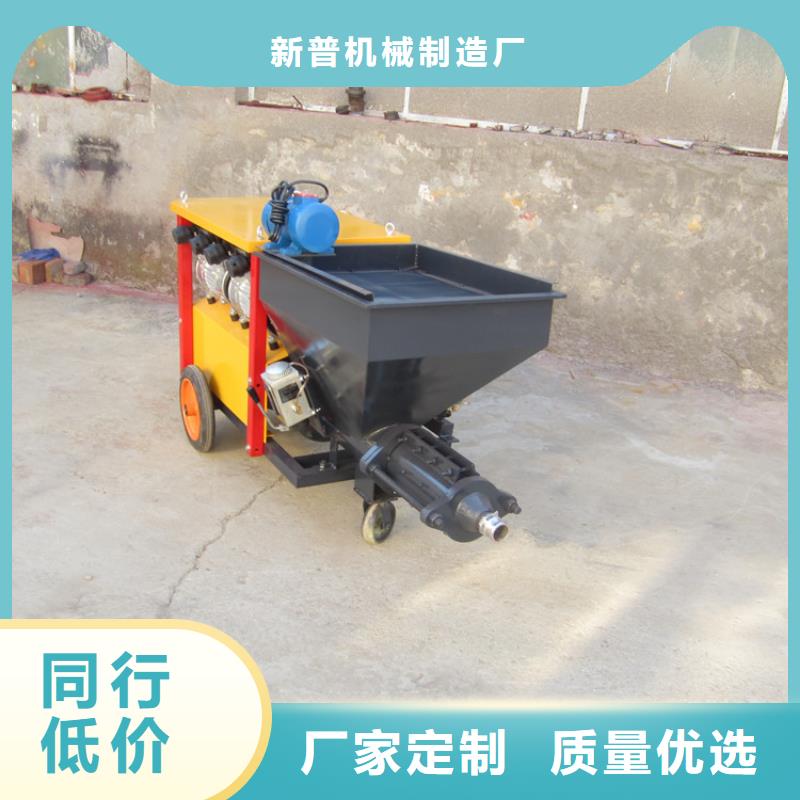 砂浆喷涂机厂家