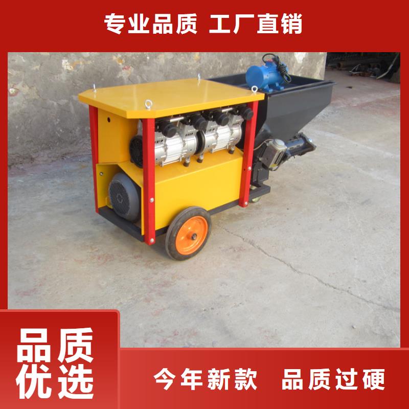 砂浆喷涂机厂家