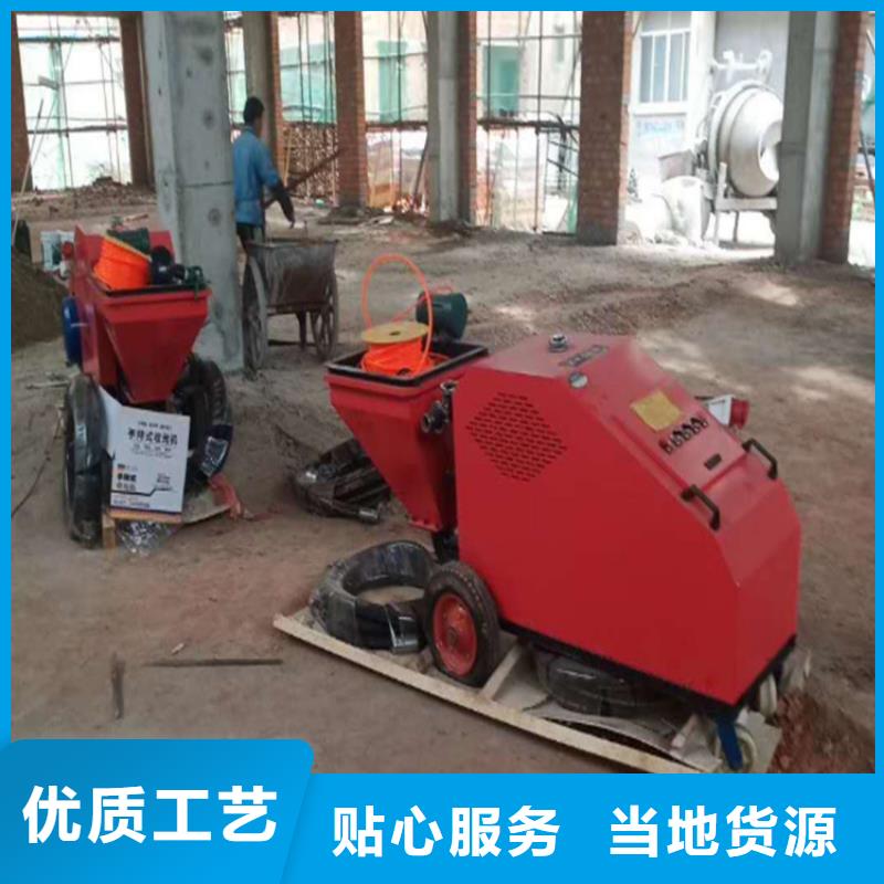 【砂浆喷涂机】-混凝土输送泵免费获取报价