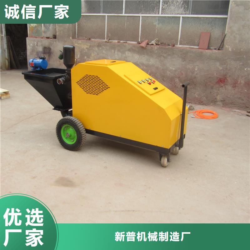 小型水泥砂浆喷涂机现货价格