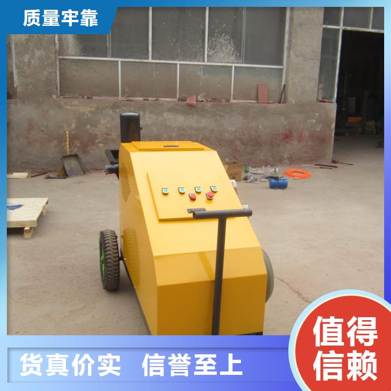 砂浆喷涂机,二次结构浇筑机库存量大