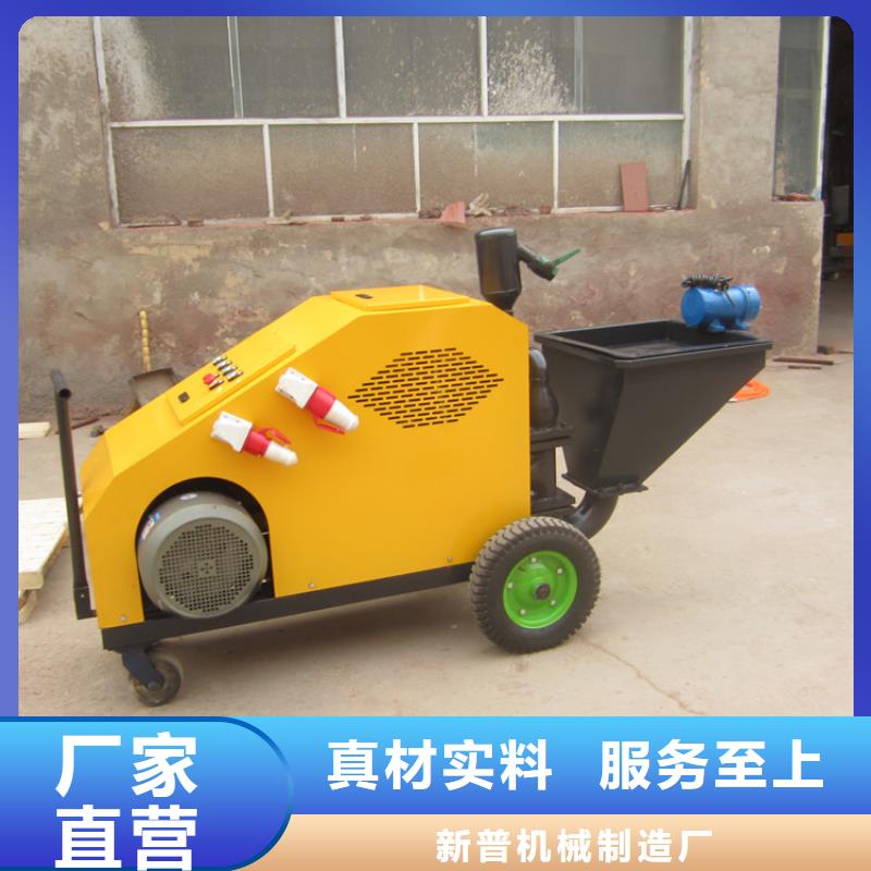 砂浆喷涂机,二次结构浇筑机库存量大