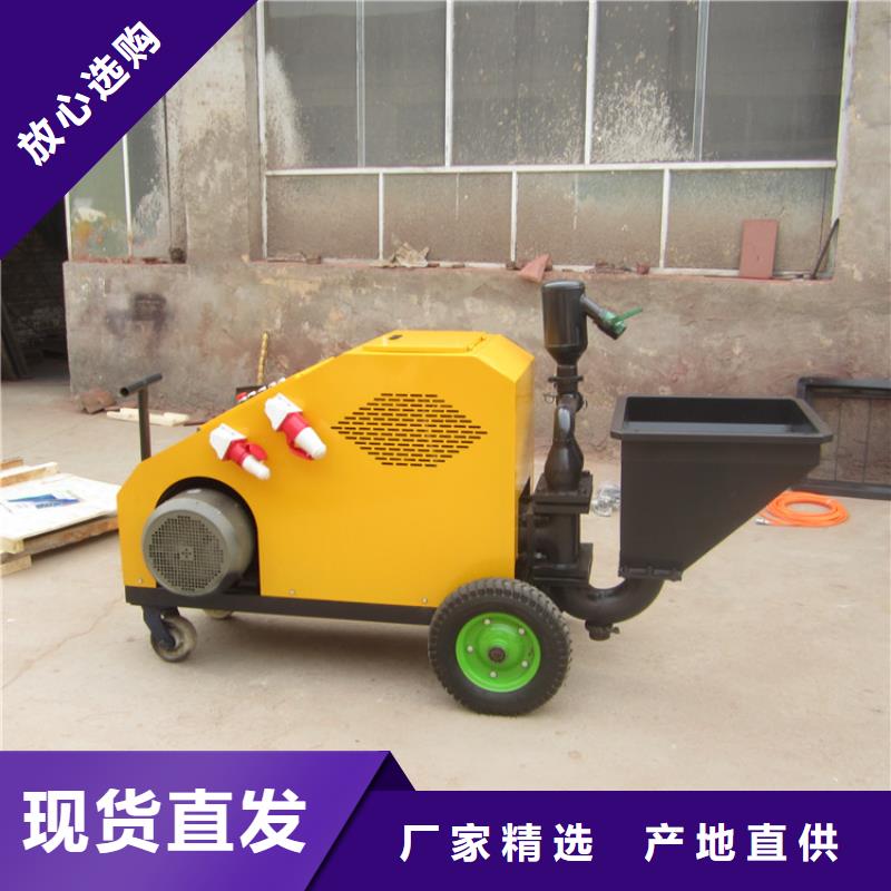 砂浆喷涂机厂家