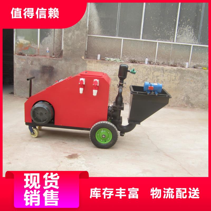 砂浆喷涂机,二次结构浇筑机库存量大